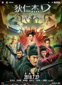 日韩在线视频网站